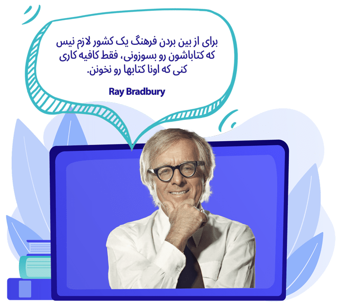 ویرایش کتاب