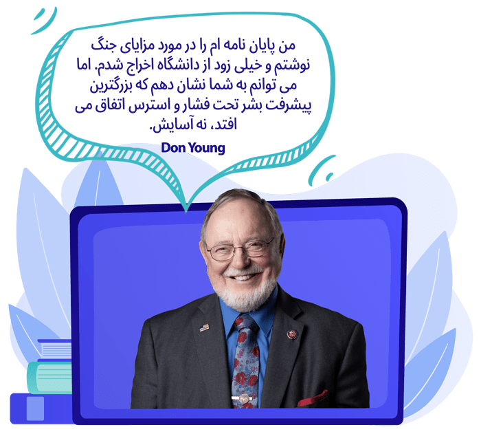 ویراستاری پایان نامه