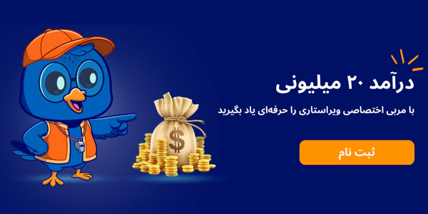 دوره درآمد دلاری